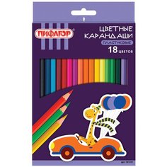 Карандаши цветные пифагор "жираф", 18 цветов, пластиковые, классические заточенные