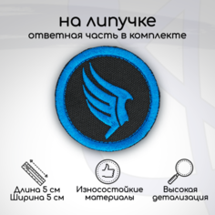 Шеврон, нашивка, патч Mass Effect Paragon (Герой), на липучке, D-50мм Символика