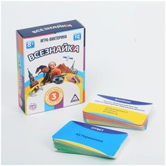 Карточная Настольная Игра Обучающая игра-викторина для детей, Всезнайка, 90 карточек ЛАС ИГРАС
