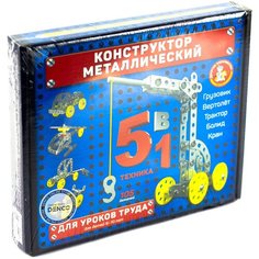 Конструктор Десятое королевство «Металлический для уроков труда 5 в 1» 105 деталей