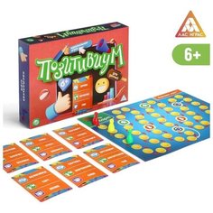 Настольная игра «Позитивиум для детей», на объяснение слов, 100 карточек, 6+ ЛАС ИГРАС