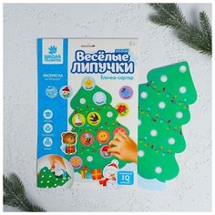 Игра на липучках Веселые липучки "елочка сортер"