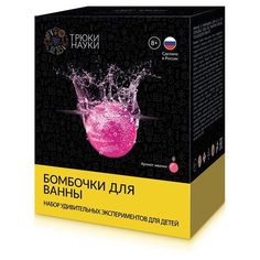 Набор для опытов и экспериментов Трюки Науки "Бомбочки для ванны. Жвачка"