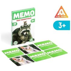 Настольная игра "Мемо, Мир животных", 28 карточек Нет бренда