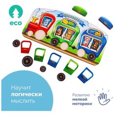 Пазл "Паровоз", настольные игры для детей деревянные развивающие, обучающие; пазлы детские Smile Decor