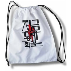 Мешок для cменной обуви сериал мы все мертвы - 311468 Brut Boxers