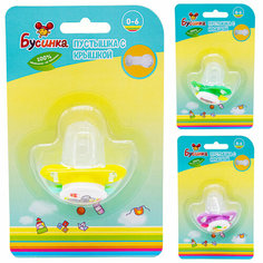 Пустышка с крышкой, соска силиконовая круглая 0-6м 398 Businka