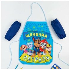 Фартук с нарукавниками детский PAW PATROL "Щенячий Патруль", 49х39 см./В упаковке шт: 1