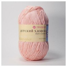 Пряжа Пехорка Детский Хлопок - 3 мотка 180 светлая бегония 100% мерсеризованный хлопок 330м/100г