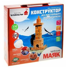 Brickmaster Конструктор керамический «Маяк», 230 деталей Висма