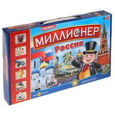 Игра настольная Миллионер Россия нет бренда