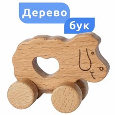 Деревянные игрушки из бука для детей MEGA TOYS Барашек / игрушка каталка Мега Тойс