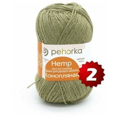 Пряжа Пехорка "Конопляная" -2 шт, (238-Св. полынь), 280м/50г, 30% конопля, 70% хлопок