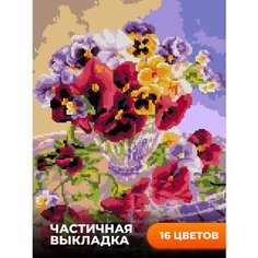 Алмазная мозаика вышивка картина стразами с частичной выкладкой LORI Летний букет Цветы, 40х30 см, Им-Ам-020