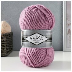 Пряжа "Superlana Maxi" 75% акрил, 25% шерсть 100м/100гр (505) Alize