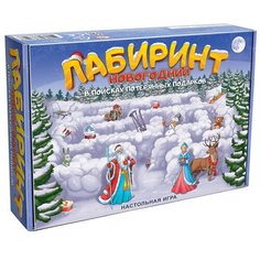 Настольная игра Нескучные игры Лабиринт Новогодний. В поисках потерянных подарков