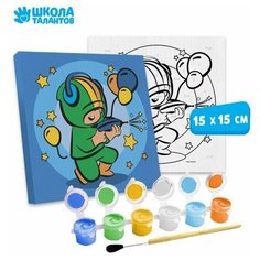 Картина по номерам «Звёздная битва» 15х15 см Школа талантов