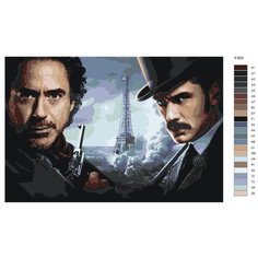 Картина по номерам Y-933 "Фильм Шерлок Холмс. Роберт Дауни-младший - Шерлок Холмс и Джуд Лоу - Доктор Ватсон" 40х60 Brushes Paints