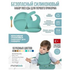 MinilOiOi BLW Set II - Aqua Green Набор силиконовой посуды для кормления прикорма детей Нагрудник Секционная тарелка Ложка Зеленый