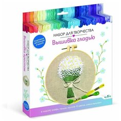 Набор д/тв-ва ORIGAMI Вышивка гладью Букет ромашек 07495
