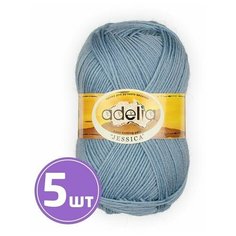 Пряжа Adelia JESSICA (22), голубой, 5 шт. по 100 г