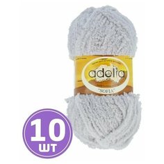 Пряжа для вязания крючком, спицами Adelia Аделия SOFIA плюшевая, средняя, полиэстер 100%, цвет №21, светло-серый, 10 шт. по 50 г, 90 м