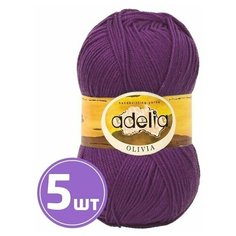 Пряжа Adelia OLIVIA (16), фиолетовый меланж, 5 шт. по 100 г