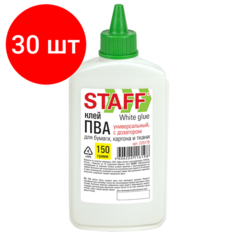 Комплект 30 шт, Клей ПВА STAFF "EVERYDAY", 150 г, с дозатором, 225176