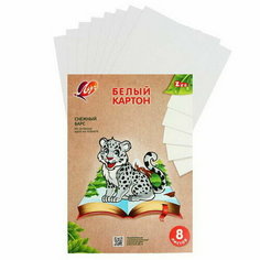 Картон белый А4, 8 листов Барс, плотность 220 г/м2 Луч