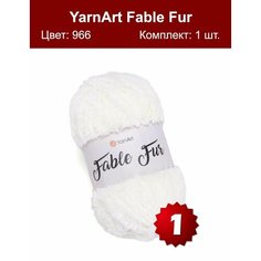Пряжа "Fable Fur" 100% микрополиэстер 100м/100гр (966 молочный), 1шт Yarn Art