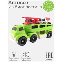 Игрушка машинка грузовик автовоз со скорой, звуковые и световые эффекты / Биопластик ЭКО материалы Oubaoloon