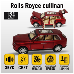 Инерционная машинка Rolls Royce cullinan 1:24 Маркет Надежды