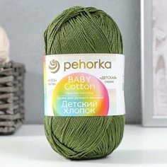 Пряжа "Детский хлопок" 100%мерсеризованный хлопок 330м/100гр (13-Тёмн. Оливковый) 9529338 Пехорка