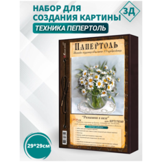 Набор папертоль "Ромашки в вазе"- НРТ170340, Магия Хобби. Набор для творчества, создание 3Д картины, для домашнего декора