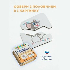 Развивающая игра, головоломка. Картинки половинки "Мультики" Грат