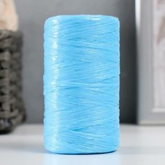 Пряжа для ручного вязания, 100% полипропилен, 200 м/50 гр, №2-3, голубой цвет, 5 шт. Sweet Home