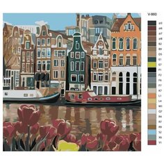 Картина по номерам V-860 "Голландия. Цветландия", 70x70 см Brushes Paints