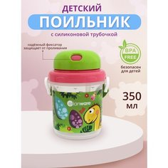 Поильник с трубочкой и крышкой 0,35л детский цвет зеленый Elianware