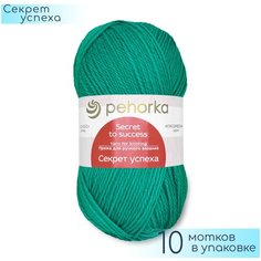 Пряжа Пехорка "Секрет успеха" №335 Изумруд, 100% шерсть, 100гр. 250м. 10шт.