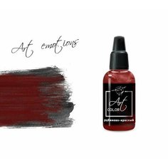 Pacific88 Art Color Краска для кисти Рубиново-красный (ruby red), 18 ml