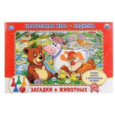 Настольная игра Умка Загадки о животных