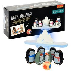 Развивающая игрушка BONDIBON Лови волну (ВВ4865), мультиколор