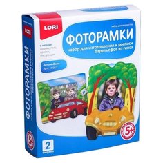 LORI Фоторамки - Автомобили (Н-057) 530 г