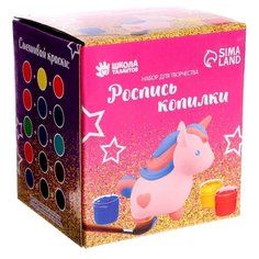 Роспись по гипсу Школа талантов, копилка многоразовая "Единорог", краски 3 цв по 2 мл, кисть