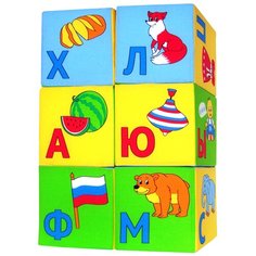 Набор развивающих мягких кубиков «Азбука в картинках», 6 штук нет бренда