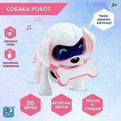 Собака-робот интерактивная «Чаппи», русское озвучивание, световые и звуковые эффекты IQ BOT