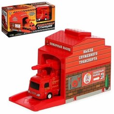 Игровой набор парковка "Пожарная станция" / 9148999 Автоград