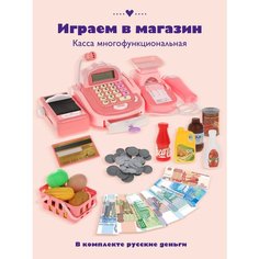 Касса Mary Poppins многофункциональная 453155/453225