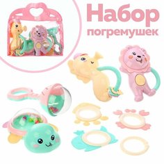 Набор погремушек и прорезывателей "Нежность", в сумке 7 шт, звук, цвет микс Крошка Я