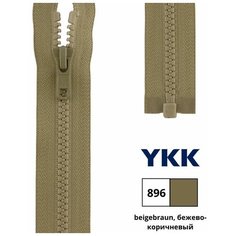 Застежка-молния разъемная, черная. Нейлон. YKK. Тип 5. Длина 80 см. 1 бегунок. Трактор